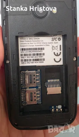 Мобилен телефон с копчета SPS Titan 2, снимка 6 - Телефони с две сим карти - 55832752