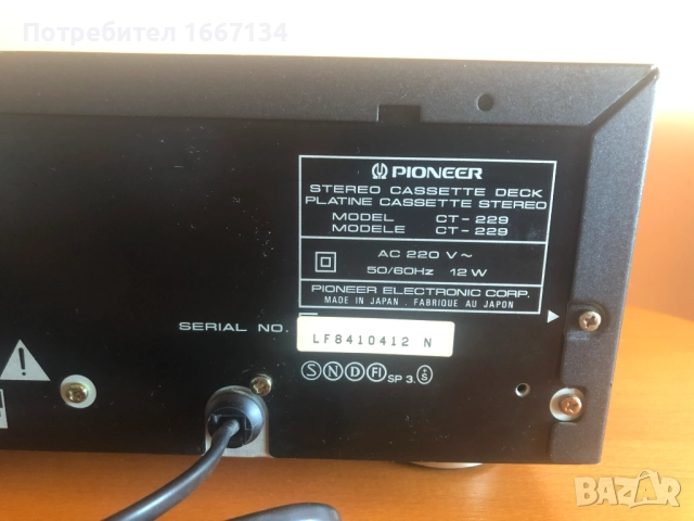 PIONEER CT-229, снимка 7 - Декове - 51945062