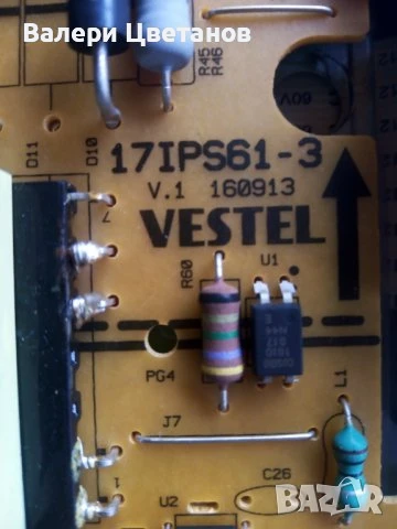 телевизор TOSHIBA 24W1333G на части, снимка 11 - Телевизори - 51405758