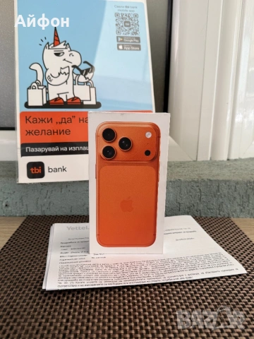 НОВ! 256Gb *ЛИЗИНГ* iPhone 17 Pro Cosmic Orange / 36М ГАРАНЦИЯ, снимка 4 - Apple iPhone - 53342300