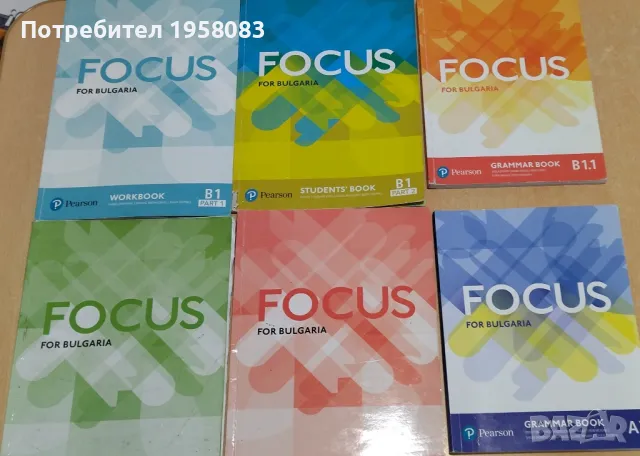 Учебници 5,6,7,9,10,11,12, сборници, атласи, тетрадки, снимка 9 - Учебници, учебни тетрадки - 47420001