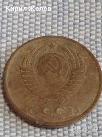 Две монети 2 копейки 1962г. / 15 копейки 1961г. СССР стари редки за КОЛЕКЦИОНЕРИ 39588, снимка 4 - Нумизматика и бонистика - 44270387