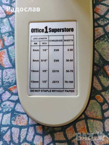 професионален телбод Office 1 Superstore, снимка 8 - Ученически пособия, канцеларски материали - 34094201