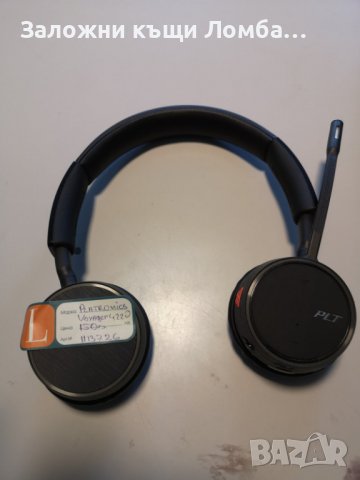 Plantronics Voyager 4220 UC, снимка 1