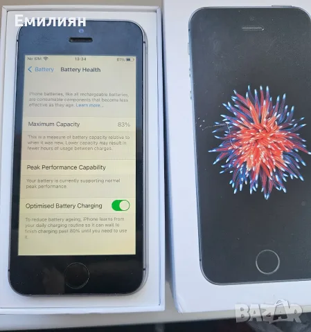 iPhone SE 32GB, много добро състояние, снимка 7 - Apple iPhone - 56069887