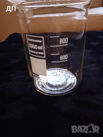 Лабораторна Колба ГДР