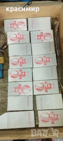 крушка 12 волта 