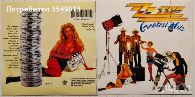 Неофициални cd / цд дискове - нови - ZZ TOP  [BEST OF/GR. HITS], снимка 8 - CD дискове - 53330480