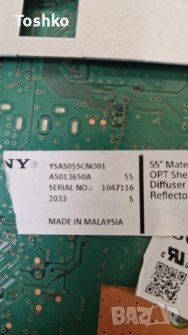 SONY KD-55XH8196 MAIN 1-003-740-31 POWER 100631512 TCON HV550QUBN5M PANEL YSA055CNO01, снимка 4 - Части и Платки - 52054352