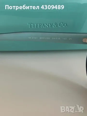 Очила Tiffany & Co., снимка 9 - Слънчеви и диоптрични очила - 48139887