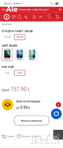 XIAOMI Redmi 15C 256/8, снимка 2 - Xiaomi - 56106649