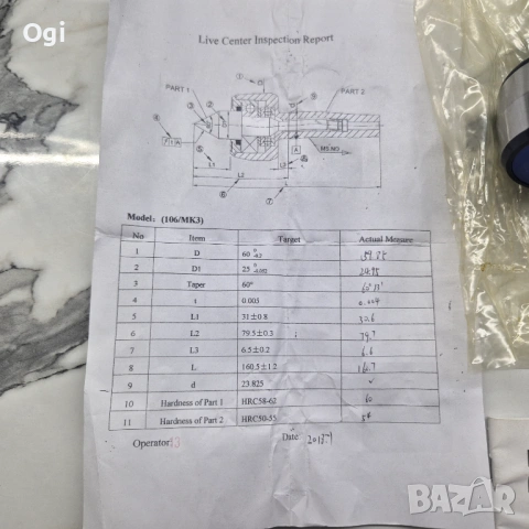 PROMAT Въртящ център Мк3, снимка 3 - Стругове - 53436727