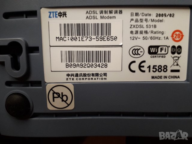 WI-FI Modem BTK ADSL Виваком, снимка 6 - Приемници и антени - 39651524