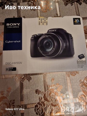 SONY DSC-HX100V