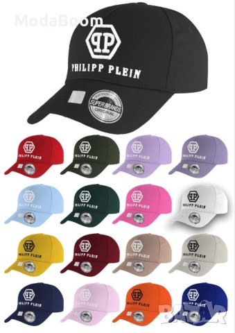 🆕Маркови шапки различни цветове🆕, снимка 5 - Шапки - 44243567