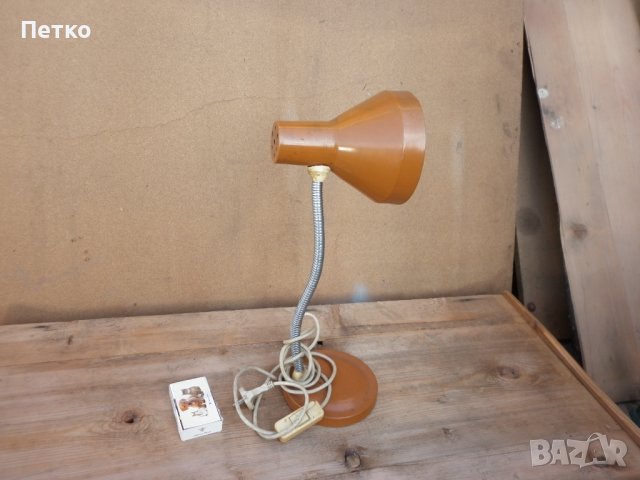 Стара метална лампа  НРБ, снимка 1 - Антикварни и старинни предмети - 42689528