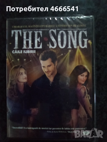 Продавам филми на двд с български субтитри, снимка 13 - DVD филми - 52654083