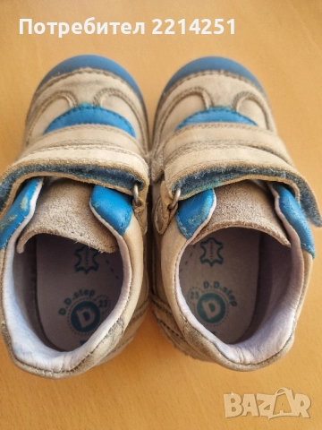 Обувки D.D step, снимка 3 - Детски обувки - 52263161