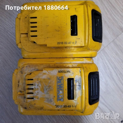 Батерии DEWALT 18V 5A Li ion, снимка 2 - Други инструменти - 53747508