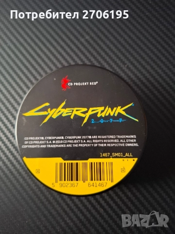 PlayStationPlayStation 4Hry Cyberpunk 2077 Fan Bundle Pack (PS4) , снимка 2 - Игри за PlayStation - 52593252