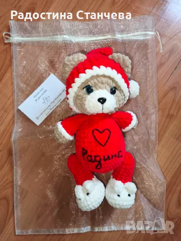 ПЛЕТЕНИ ИГРАЧКИ, снимка 17 - Плюшени играчки - 41965099
