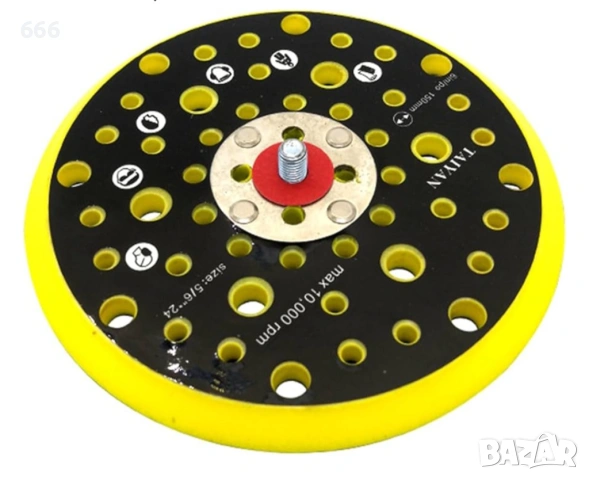 Подложка за ексцентрикова шлайфмашина - 52 отвора - 150 мм
