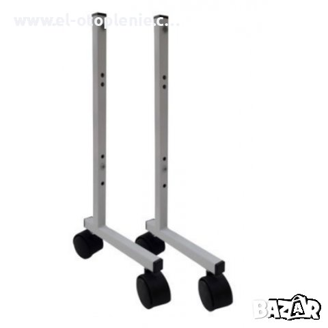 Стойка за електрически конвектор / радиатор - с колелца от www.El-otoplenie.com