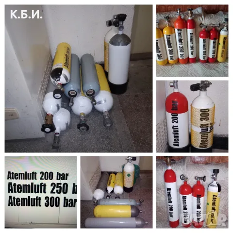 Купувам само метални бутилки с вместимост от - 1L - до - 7L - и от 210 до 360 работни атмосфери 