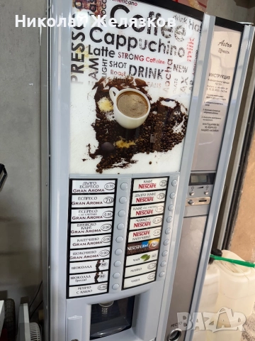 Кафеавтомати  Зануси Астро, снимка 2 - Вендинг машини - 52522536
