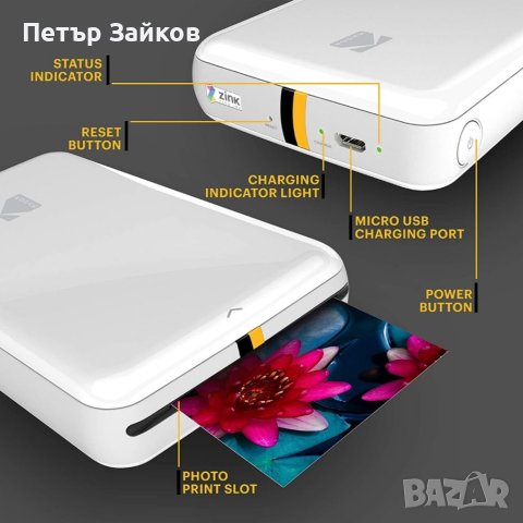 Zink Kodak Step Printer – безжичен фотопринтер за мобилен телефон, снимка 2 - Чанти, стативи, аксесоари - 40428035