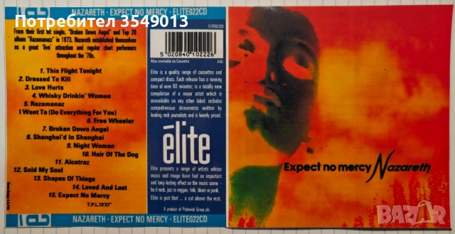 Неофициални cd / цд дискове - нови - NAZARETH [BEST OF/GR. HITS], снимка 11 - CD дискове - 53307933