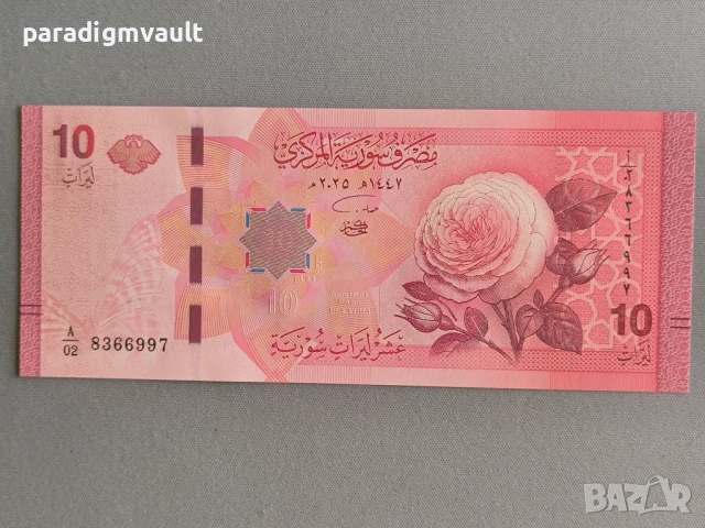 Банкнота - Сирия - 10 паунда UNC | 2025г.