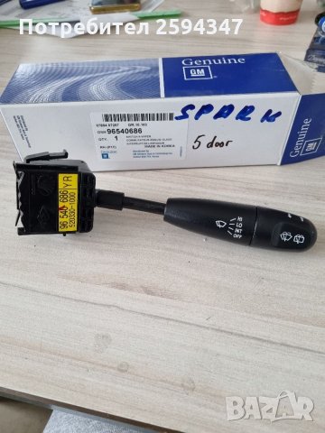 CHEVROLET KALOS AVEO MATIZ SPARK ЛОСТ ЧИСТАЧКИ 5 ВРАТИ GM