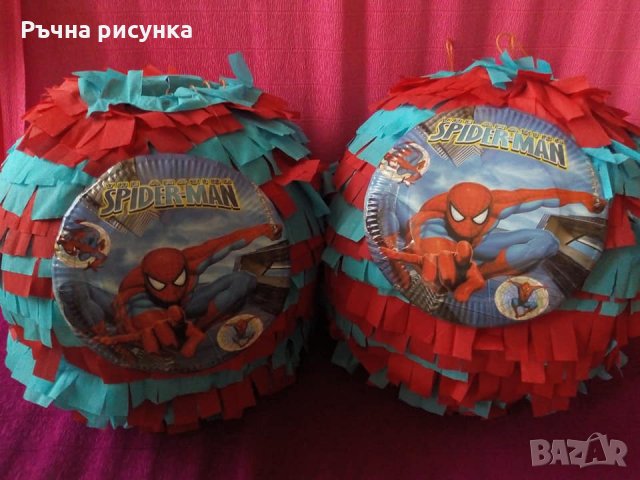 Голяма пинята 115см обиколка+ подарък маска на цена от 10лв,готови за изпращане, снимка 15 - Декорация за дома - 34635297