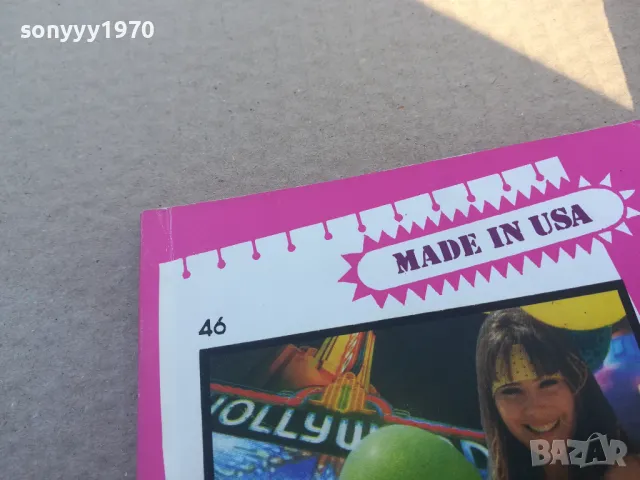 НИКОГА НЕ СИ ОТИВАЙ 1701251119, снимка 6 - Художествена литература - 48713420