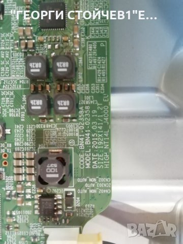 SAMSUNG   UE32J4000AW   СЪС СЧУПЕН ДИСПЛЕЙ, снимка 5 - Части и Платки - 34247805