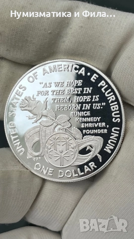 Сребърна монета САЩ 1 долар 1995 година