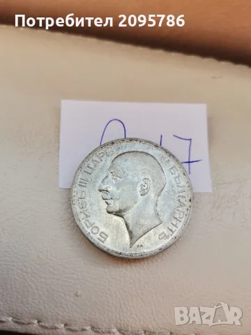 100 лева 1937г Д17, снимка 4 - Нумизматика и бонистика - 47660633