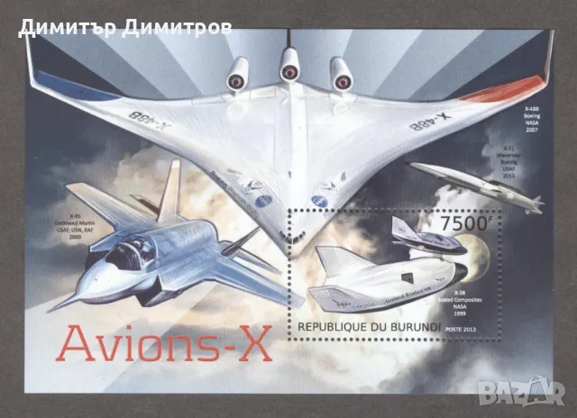 Бурунди 2012г.- Бойни самолети - чист блок, снимка 1
