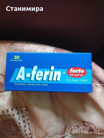 лекарства - хомеопатични, снимка 4 - Хранителни добавки - 47397603