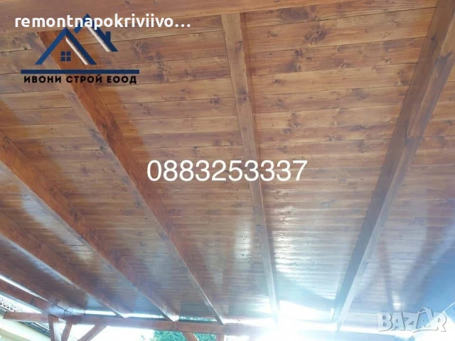 Изграждане на дървени навеси София , снимка 2 - Ремонти на покриви - 48625459