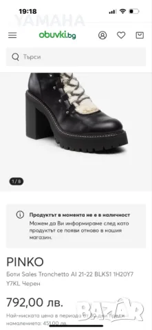 Pinko  Дамски  Боти ЕСТЕСТВЕНА  КОЖА 38, снимка 7 - Дамски боти - 48121692