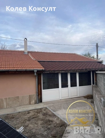 Къща село Скобелево