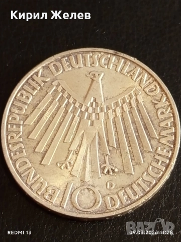 Сребърна монета 10 дойче марки 1972г. Германия тема Олимпийски игри Мюнхен 50481, снимка 7 - Нумизматика и бонистика - 53765012