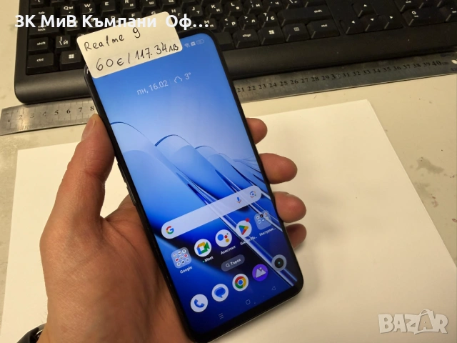 Мобилен телефон Realme 9