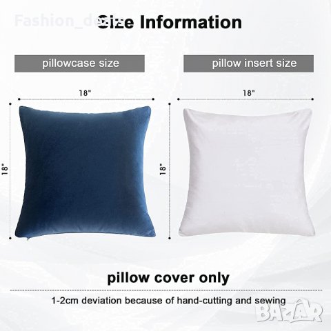 Нови 2 броя Меки калъфки протектори за декоративни възглавници кадифе, снимка 2 - Други - 34229108