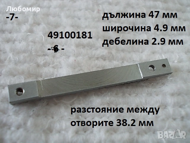 Зъбна рейка микроскопи - списък, снимка 7 - Медицинска апаратура - 52103881