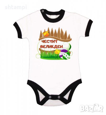 Бебешко боди Честит Великден Пилета,Яйца , снимка 6 - Комплекти за бебе - 35957340