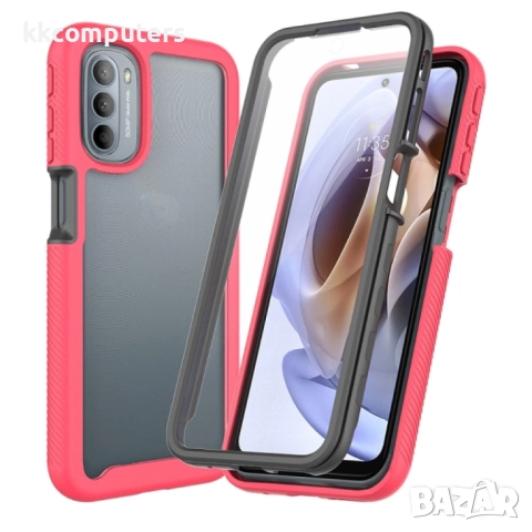 Motorola Moto G51 5G Starry Sky Full Body Удароустойчив Калъф и Протектор, снимка 6 - Калъфи, кейсове - 52618854