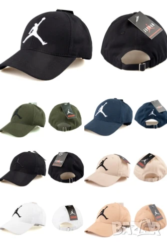 шапки с козирка louis vuitton guess hugo boss nike Jordan burberry , снимка 10 - Шапки - 50571578